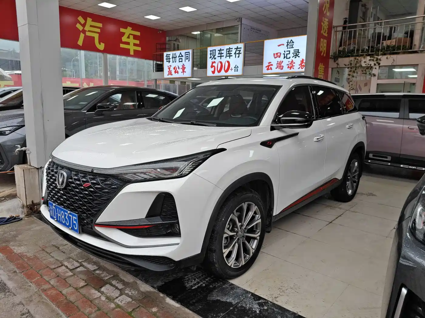 Changan CS75 PLUS 2021 2.0T Automatic Pilot