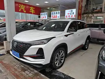 Changan CS75PLUS