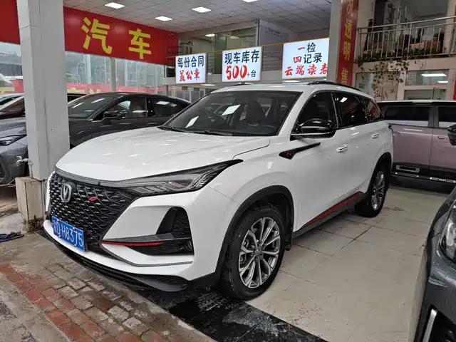 Changan CS75PLUS 2.0T, Автомат, Пилот