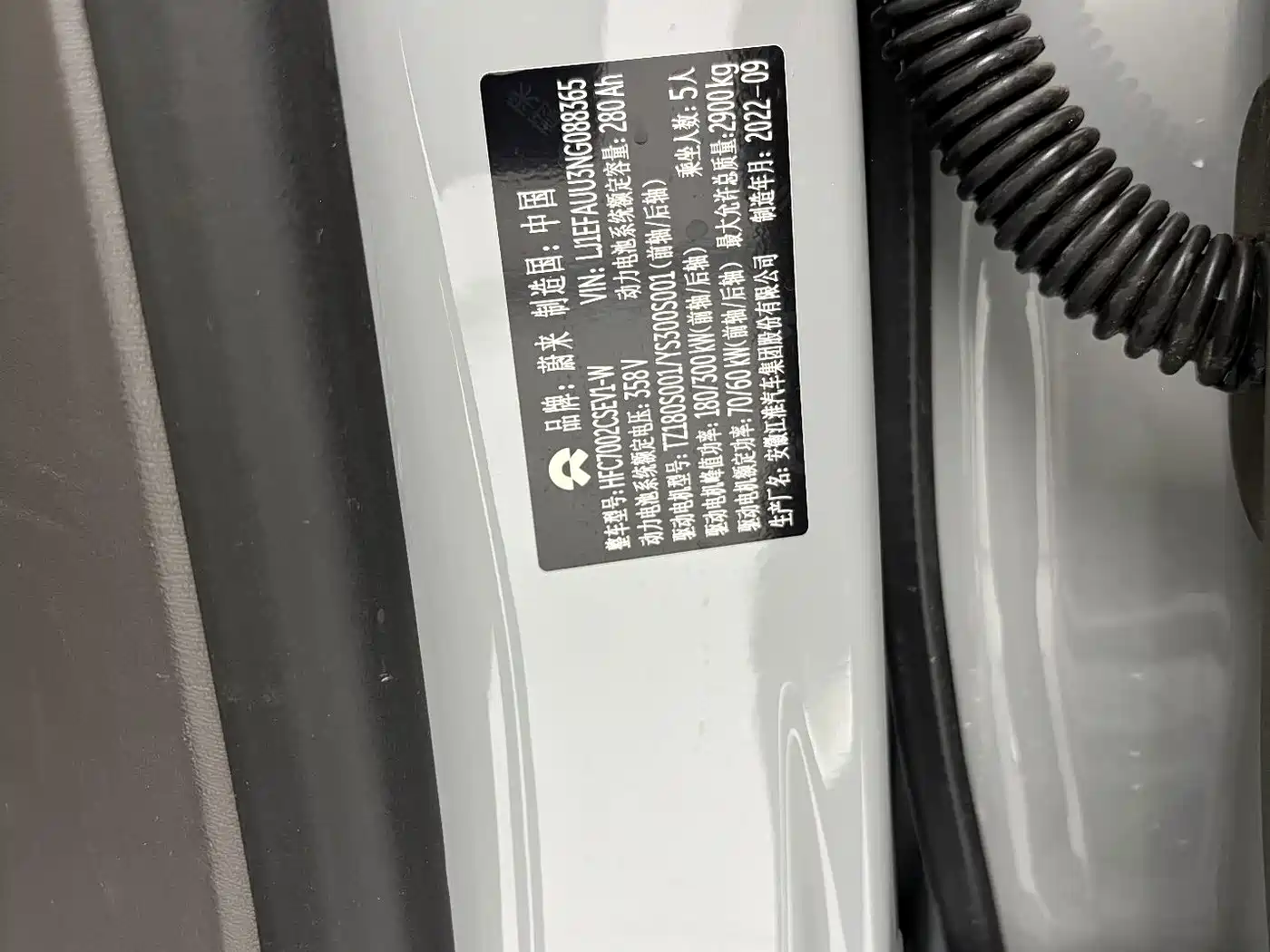 NIO ET7 2022 2022 100kWh Launch Edition