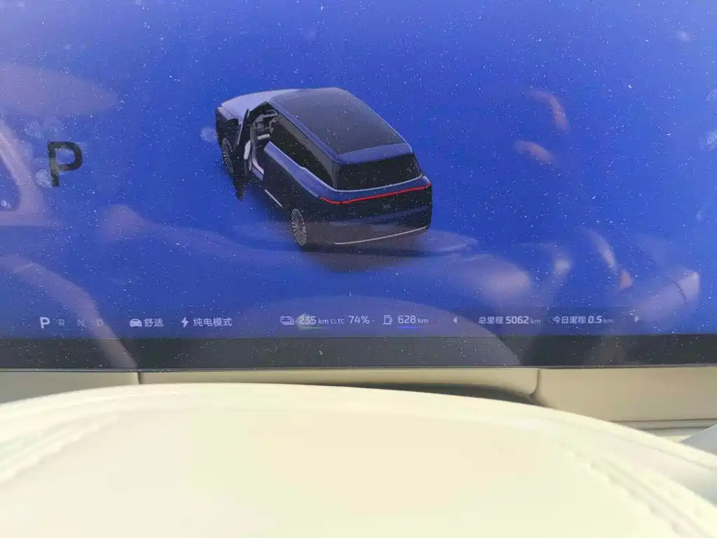 IM Motors IM LS9 2025 2026 Model 52kWh Base Version