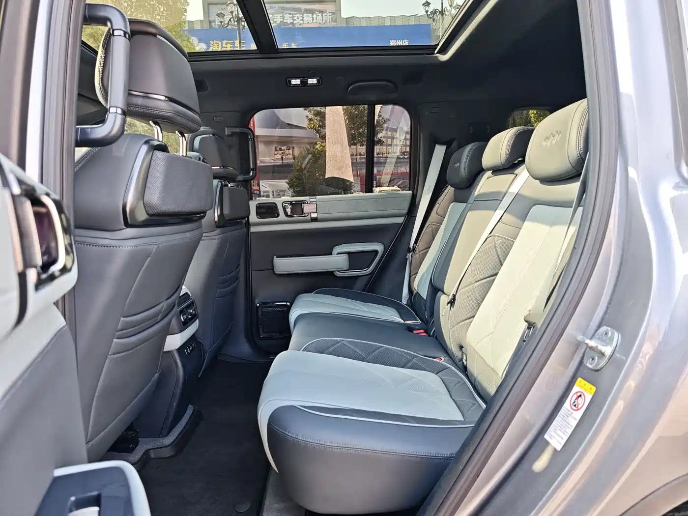 FANG CHENG BAO LEOPARD 5