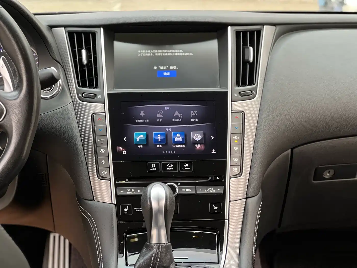 Infiniti Q50 2014 3.7L Luxury Sport фото 13