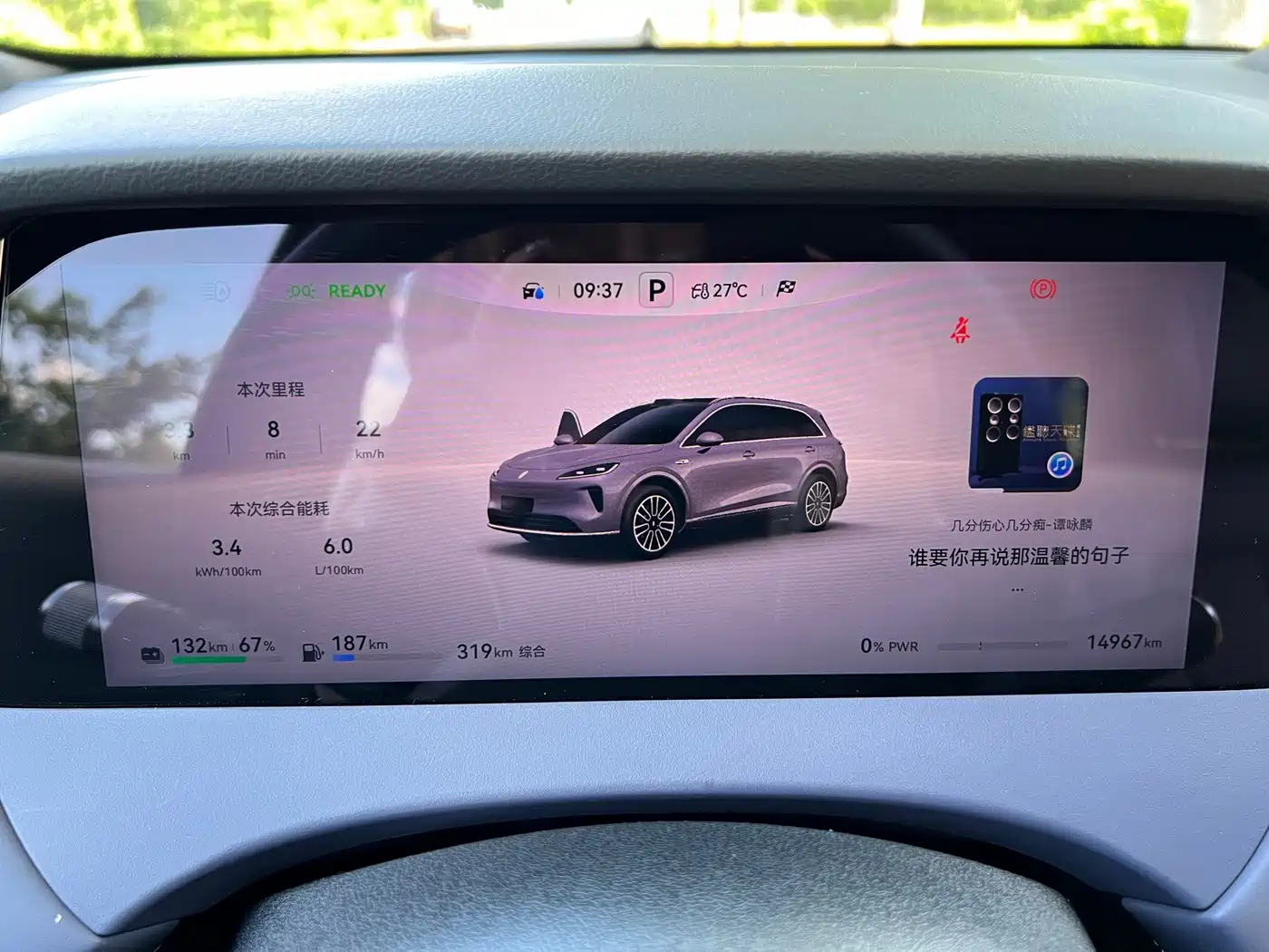Shangjie SUV 2025 2025 Extended Range Edition