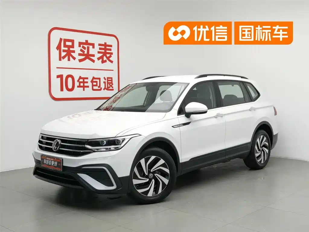 Volkswagen Tiguan L 2023 330TSI Auto 2WD Comfort Edition