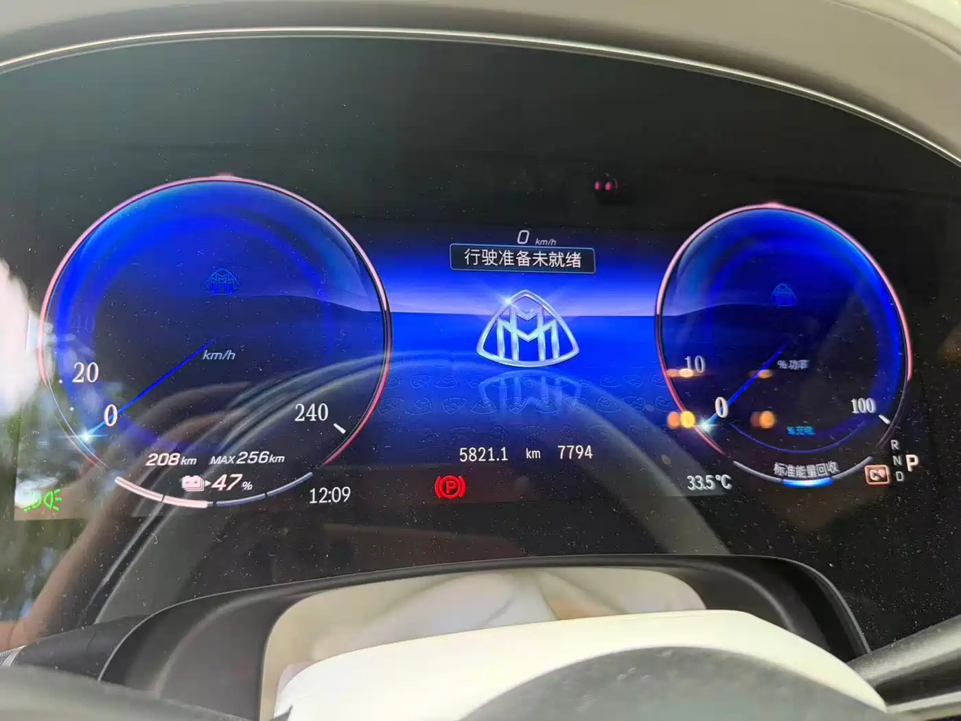 Mercedes-Benz Maybach EQS SUV 2026 2024 EQS 680 Etiquette Edition