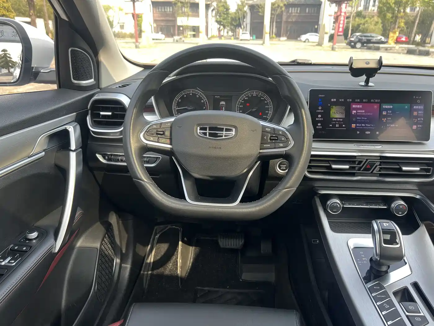 GEELY AUTOMOBILE BINYUE