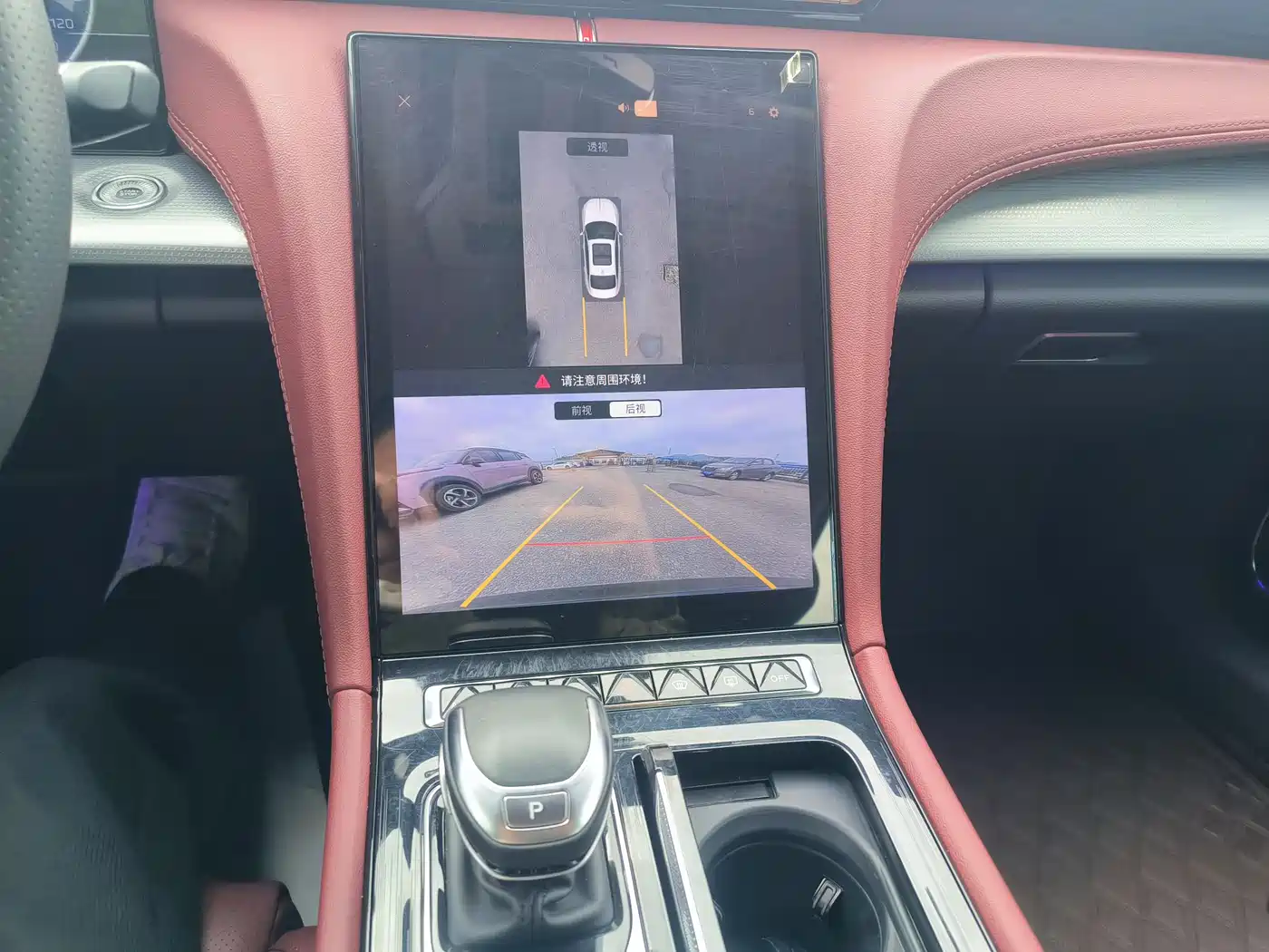 Hongqi H5 2024 2.0T Automatic Smart Connect Flag Smooth Edition фото 23