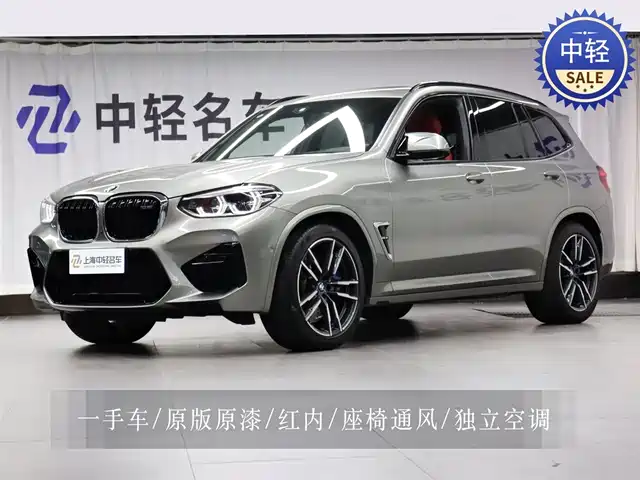 bmw x3m