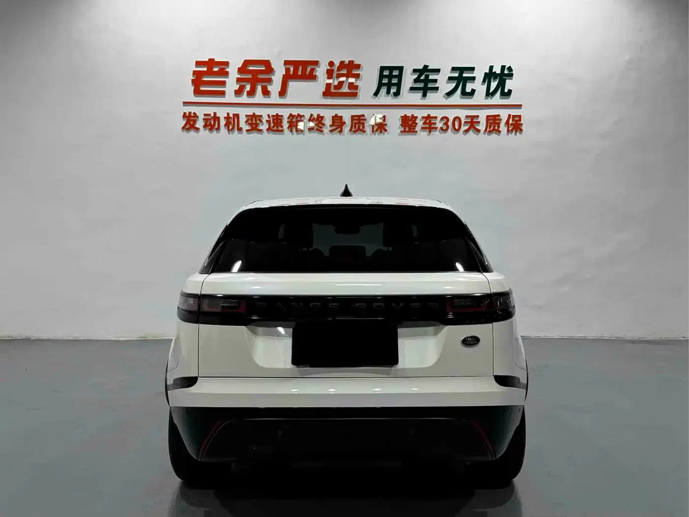 Land Rover Range Rover Velar 2022 2022 250PS Golden Collector's Edition