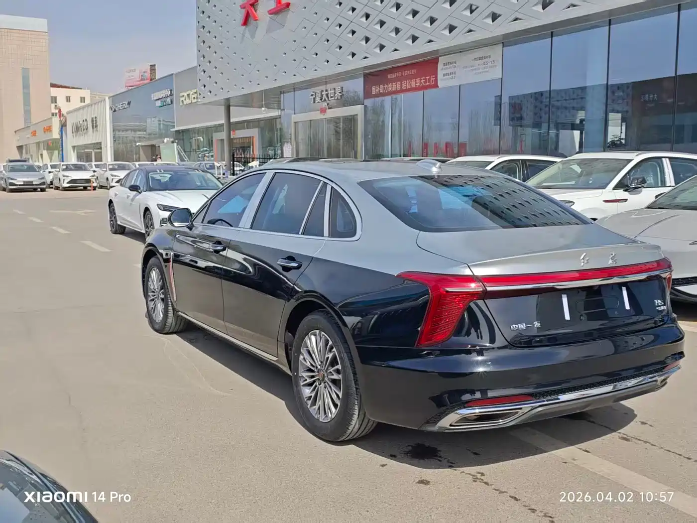 Hongqi H5 2024 2.0T Automatic Smart Connect Flag Enjoy Edition фото 4