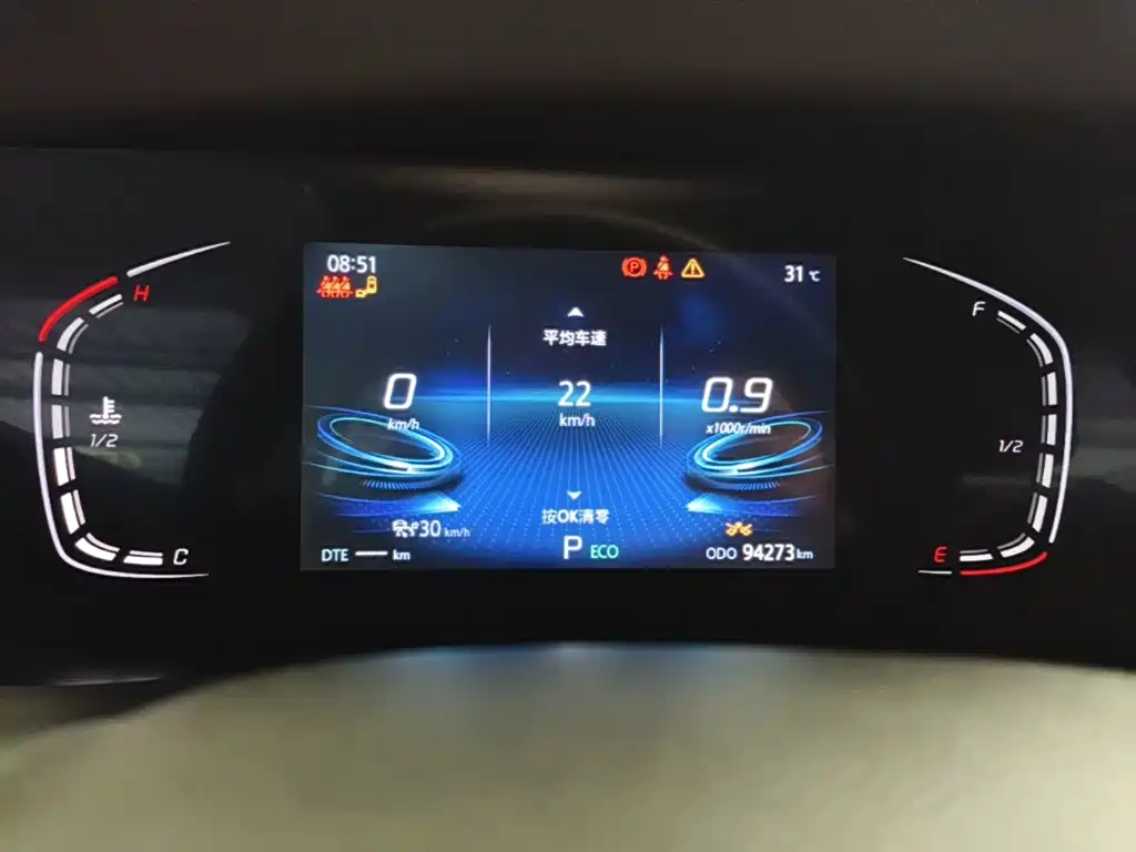 Changan CS75 PLUS 2019 2020 1.5T Automatic Prestige