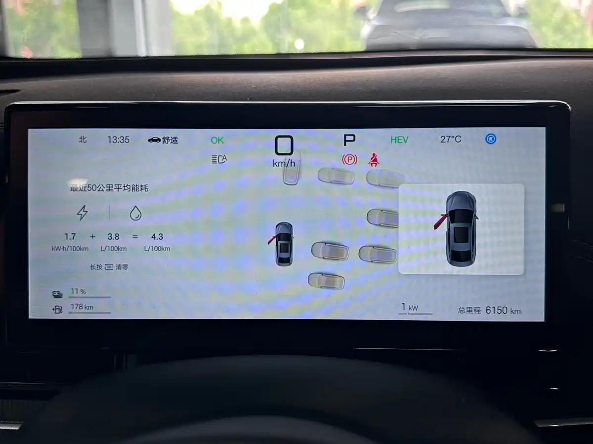 BYD Seal 06 New Energy 2025 DM-i Smart Drive Edition 120KM Luxury фото 5