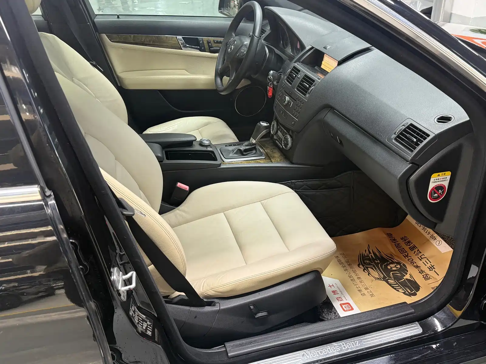 Фото 9 - Mercedes-Benz C-Class