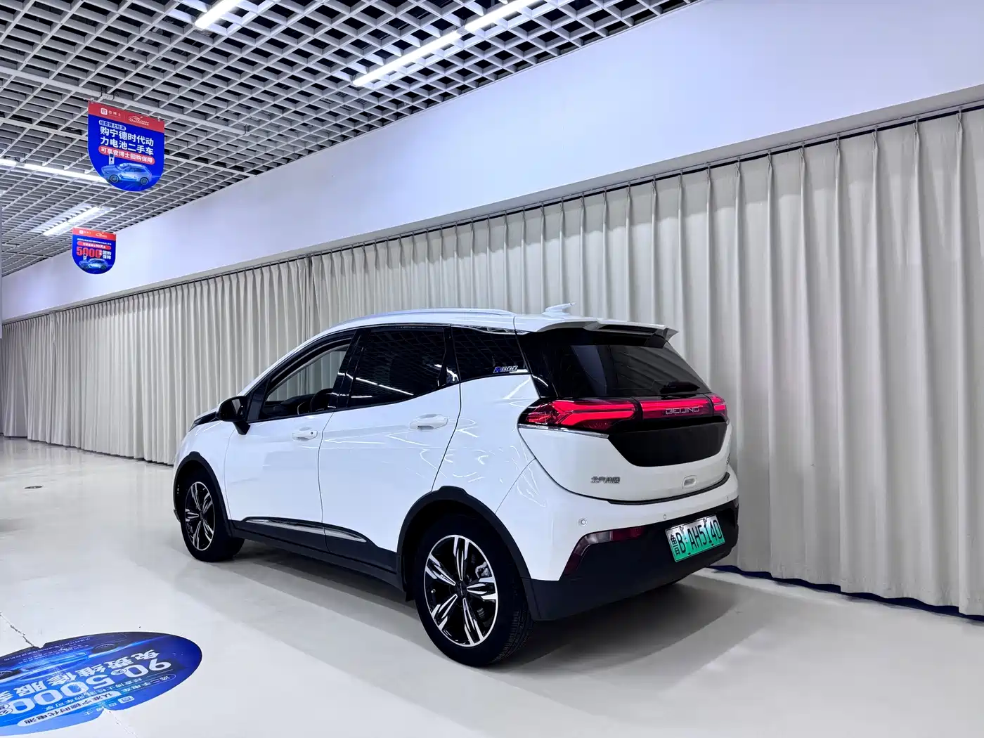 BAIC Beijing EX3 2020 2019 R600 Joy Edition