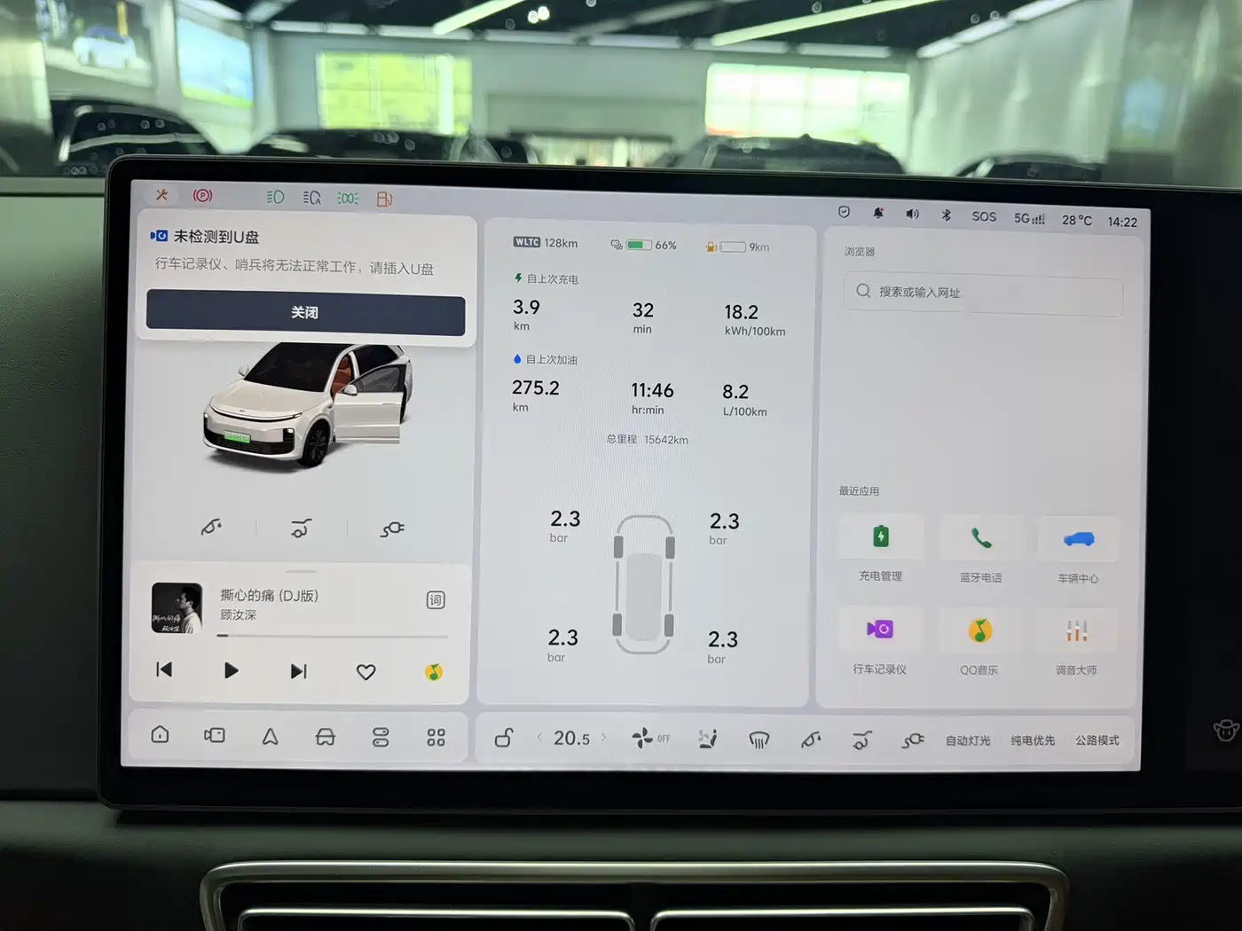 Li Auto L6 2025 2025 Pro Smart Renewal Edition
