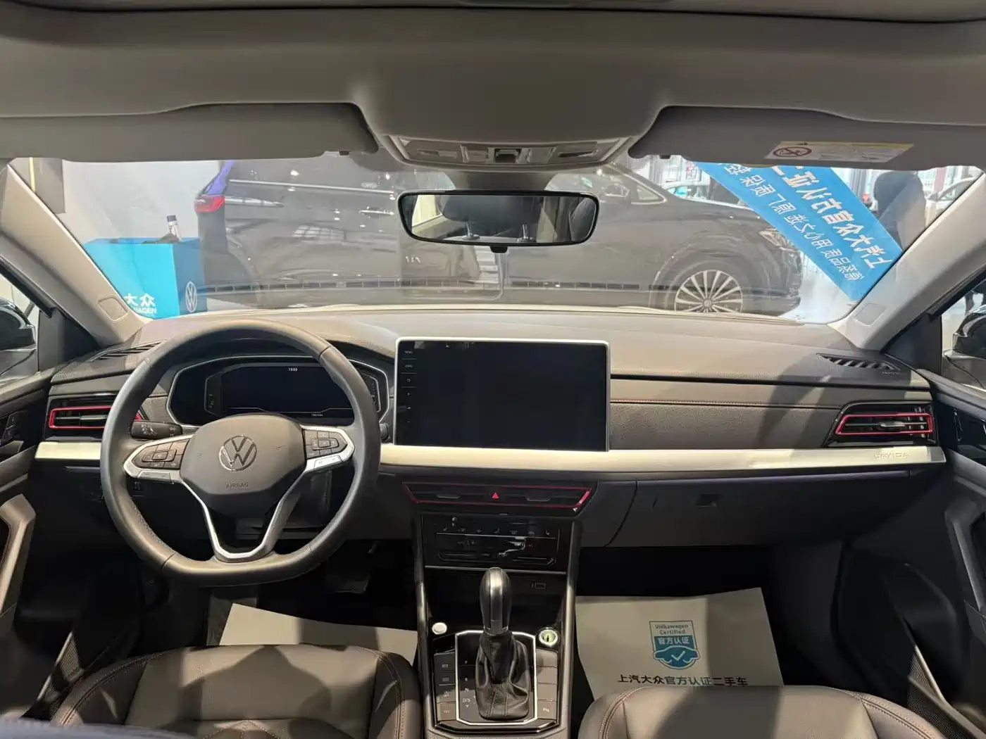 Volkswagen Lavida 2024 Model 300TSI DSG Starlight Leading Edition фото 2
