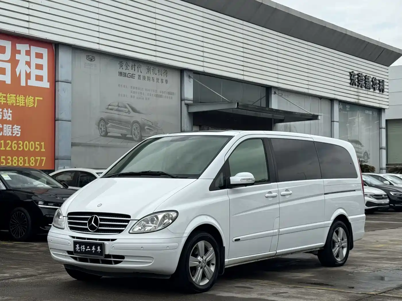 Mercedes-Benz Viano 2011 2.5L Prestige Edition
