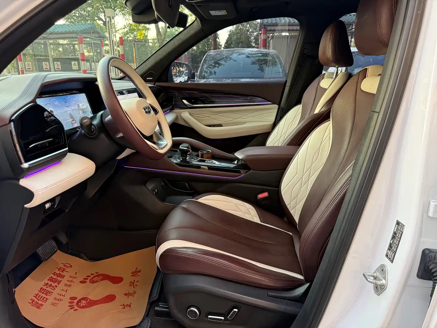 GEELY AUTOMOBILE XINGYUE L