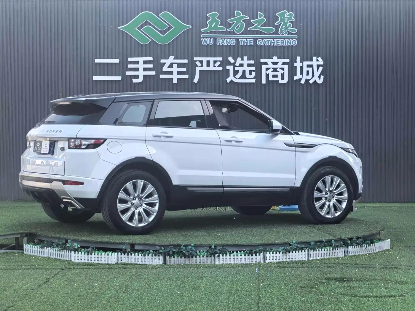 Land Rover Range Rover Evoque 2015 2.0T 5-Door Intelligent Edition фото 22