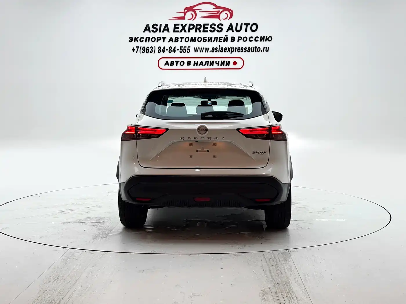 2026 Nissan Qashqai