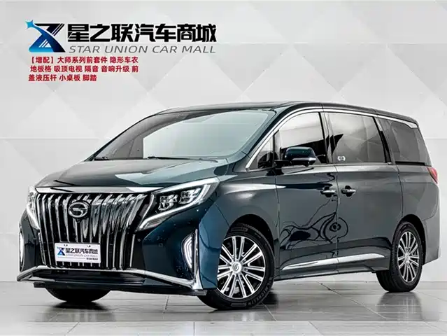 GAC Trumpchi M8 2021 Leading Show Series 390T Ultimate Edition