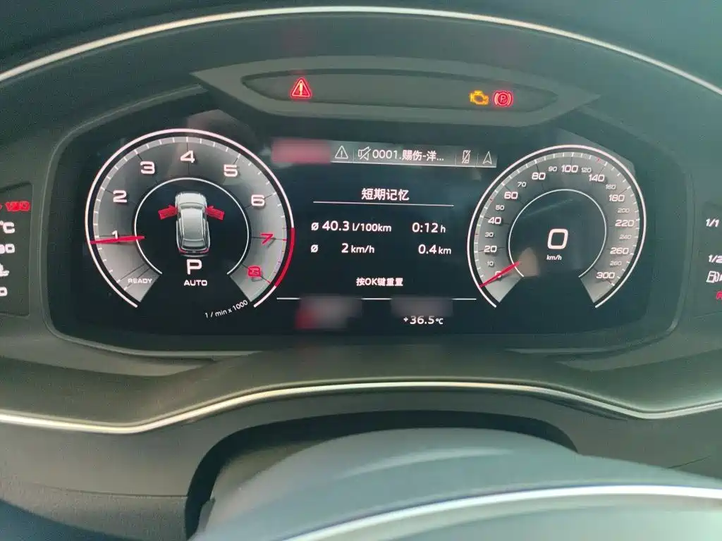 Photo 4 - Audi A6L