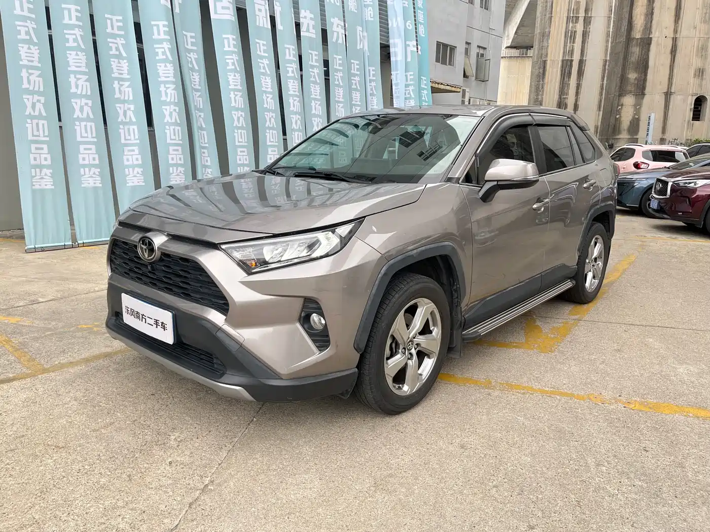 Toyota RAV4 Rongfang 2020 2.0L CVT 2WD Trend Edition