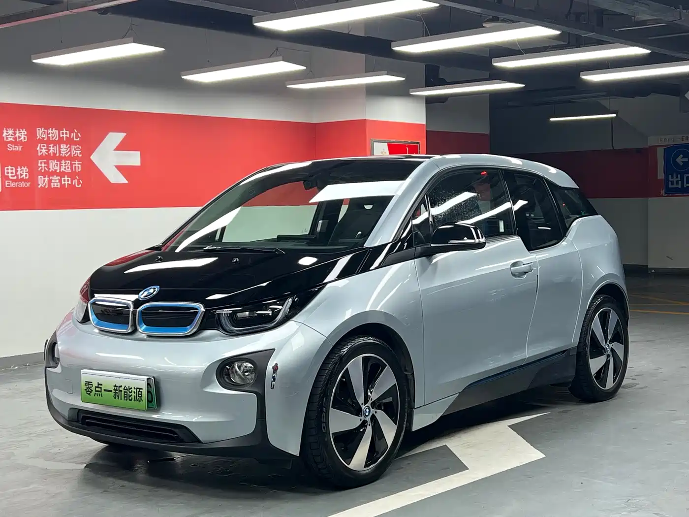 BMW i3 (Import) 2017 2016 Upgraded Luxury Model