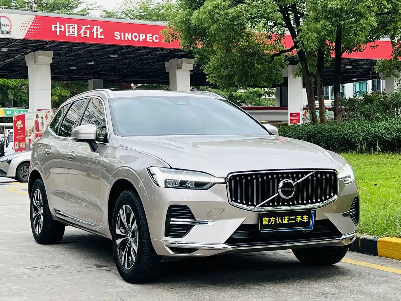 Volvo XC60 2025 2025 B5 AWD Smart Luxury Edition