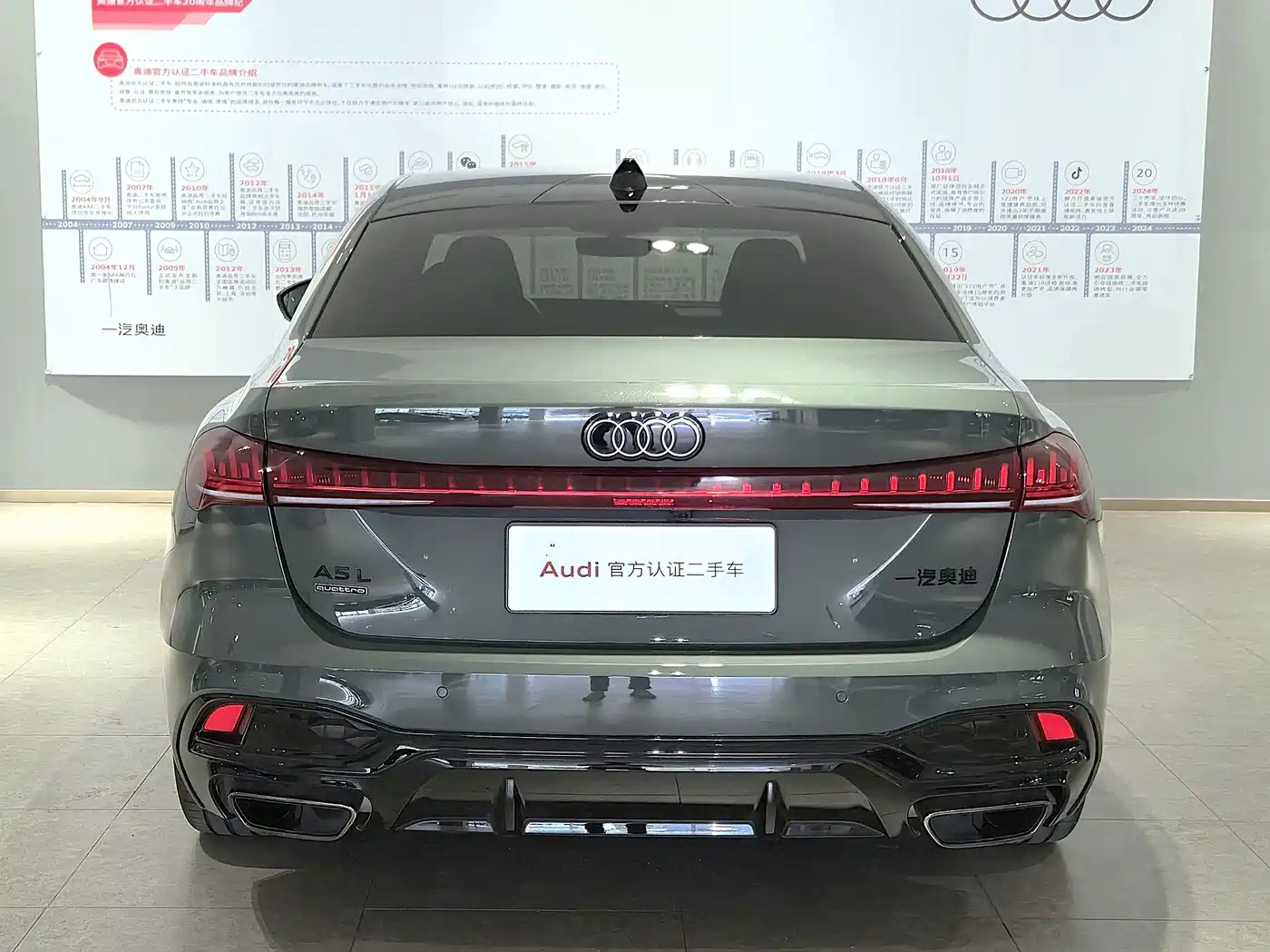 Audi A5L 2025 2025 2.0T Sport Edition quattro