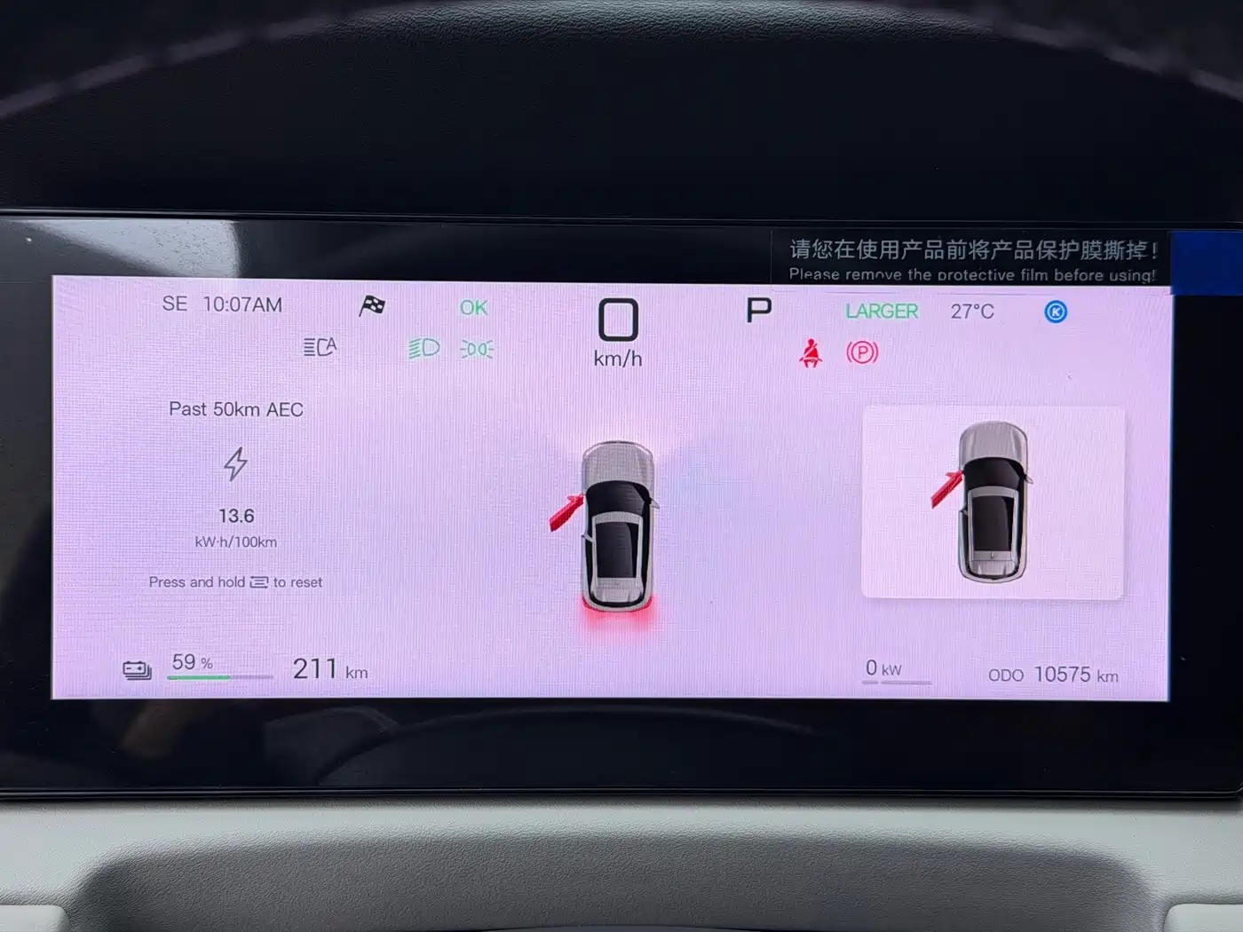 BYD Yuan UP 2025 2025 Smart Drive Edition 401KM Vitality Version