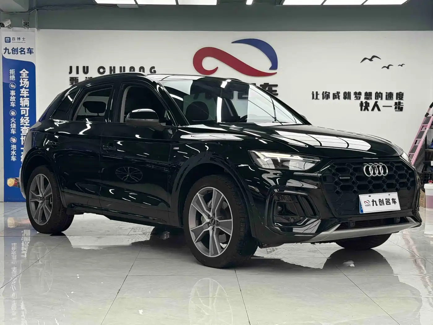 Audi Q5L 2021 40 TFSI Premium Life Edition фото 4
