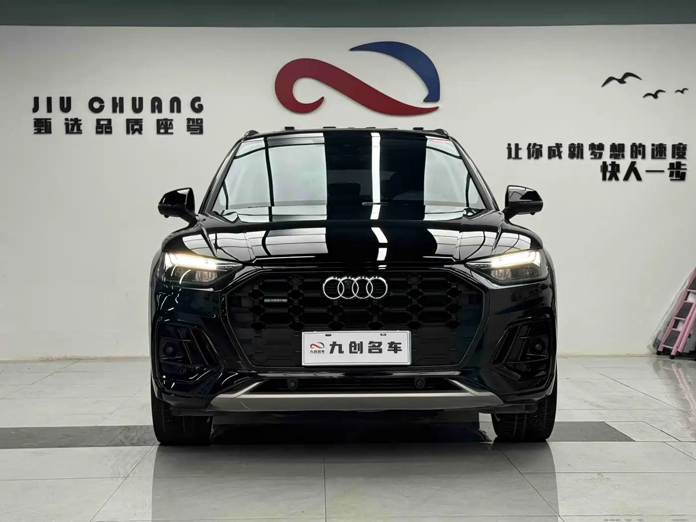 Audi Q5L 2021 40 TFSI Premium Life Edition фото 7
