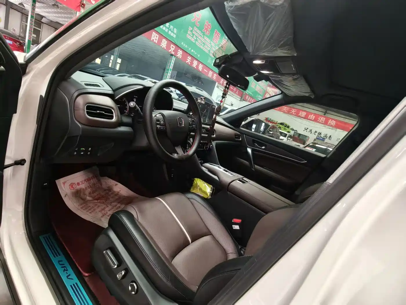 Honda UR-V 2026 2024 370TURBO 4WD Zun Xiang Edition