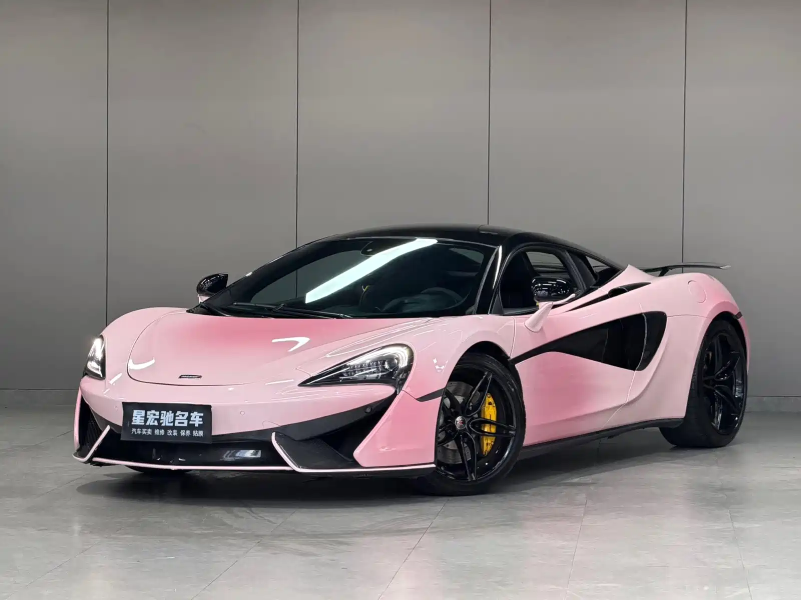 صورة 4 - McLaren 540C