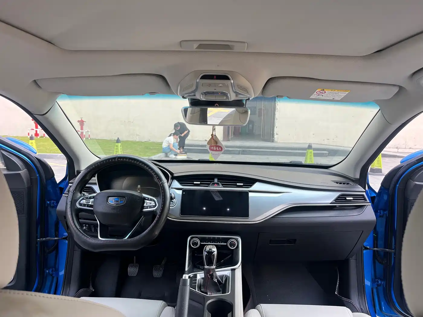 Photo 11 - Geely Binrui