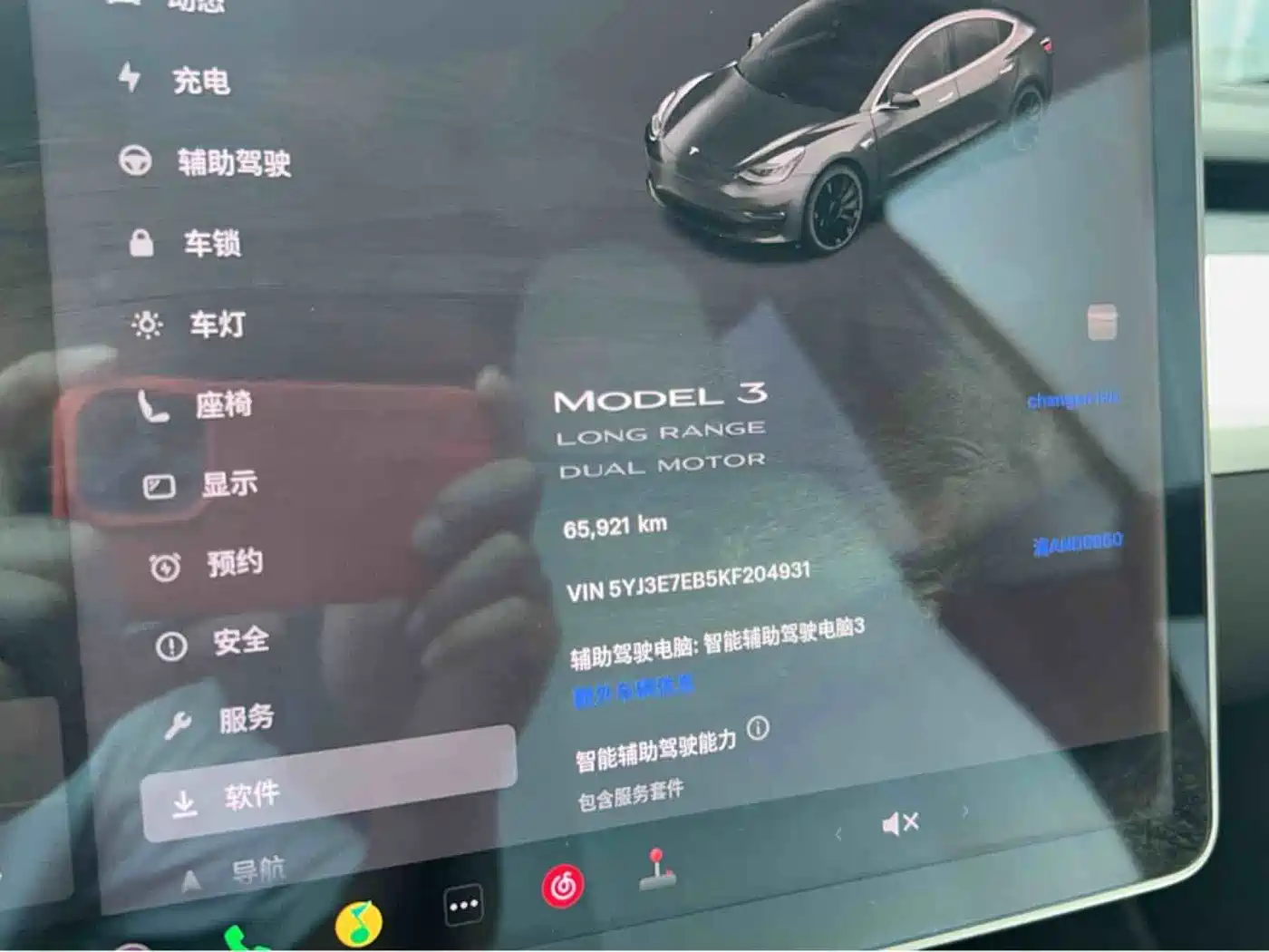 Tesla Model 3 (Import) 2019 2019 Long Range All-Wheel Drive Edition