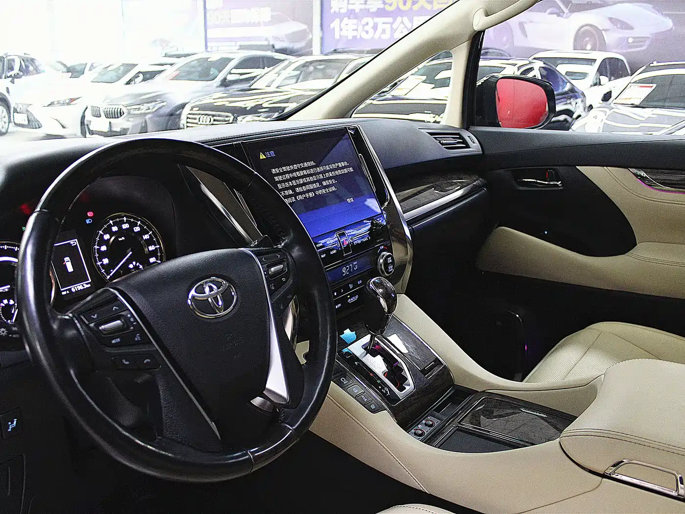 Toyota Alphard 2021 Hybrid 2.5L Premium фото 5