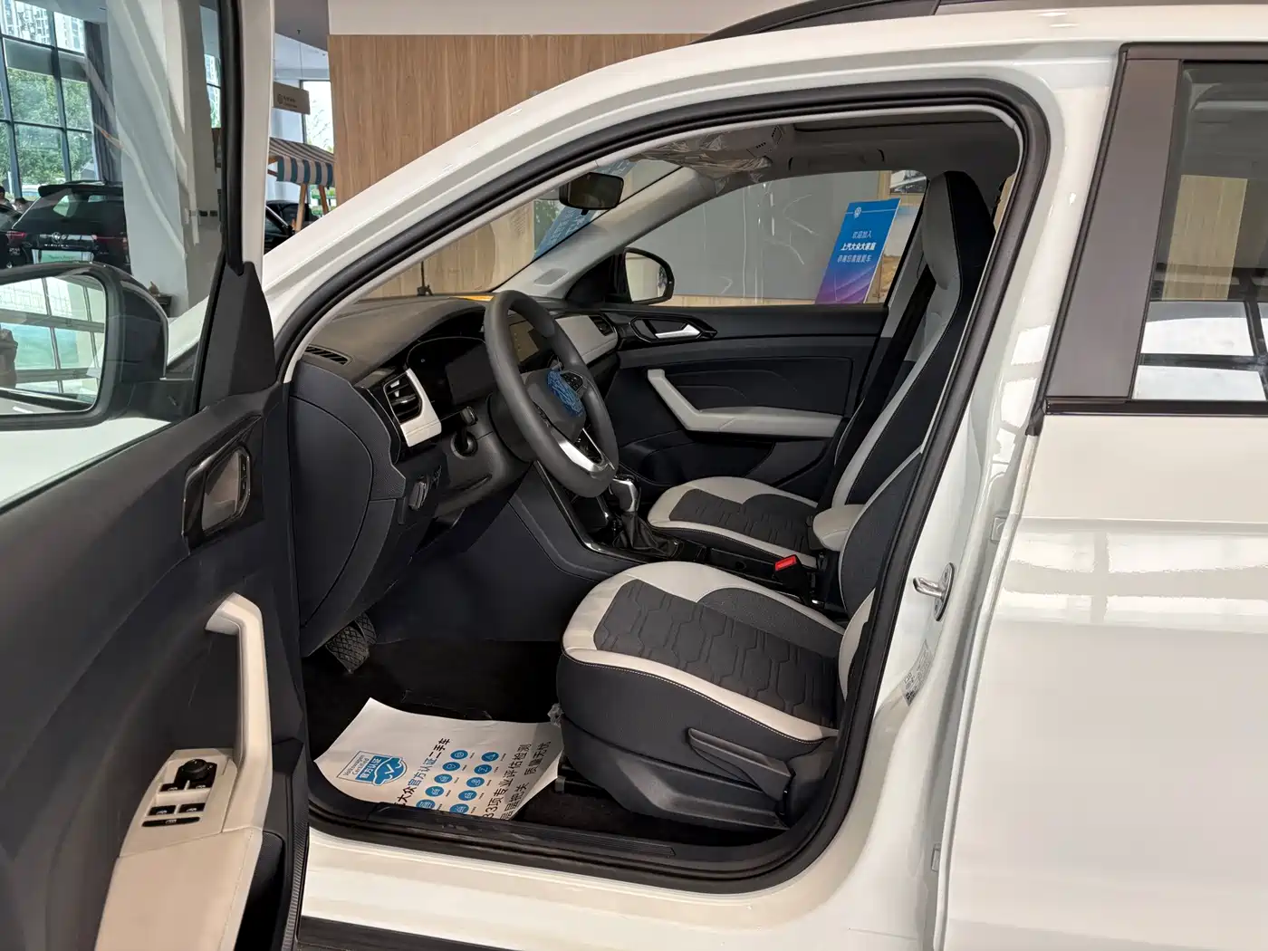 2026 Volkswagen Tharu