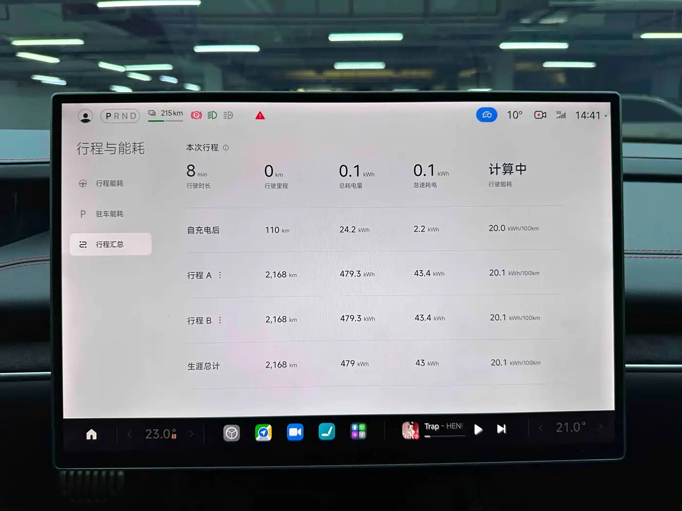 Xiaomi Auto Xiaomi SU7 Ultra 2025 Model Ultra фото 10