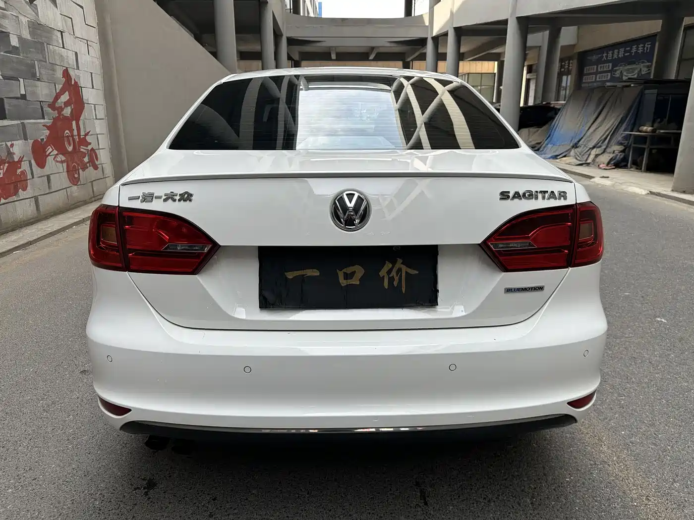 Volkswagen Sagitar 2014 1.4TSI BlueMotion фото 8