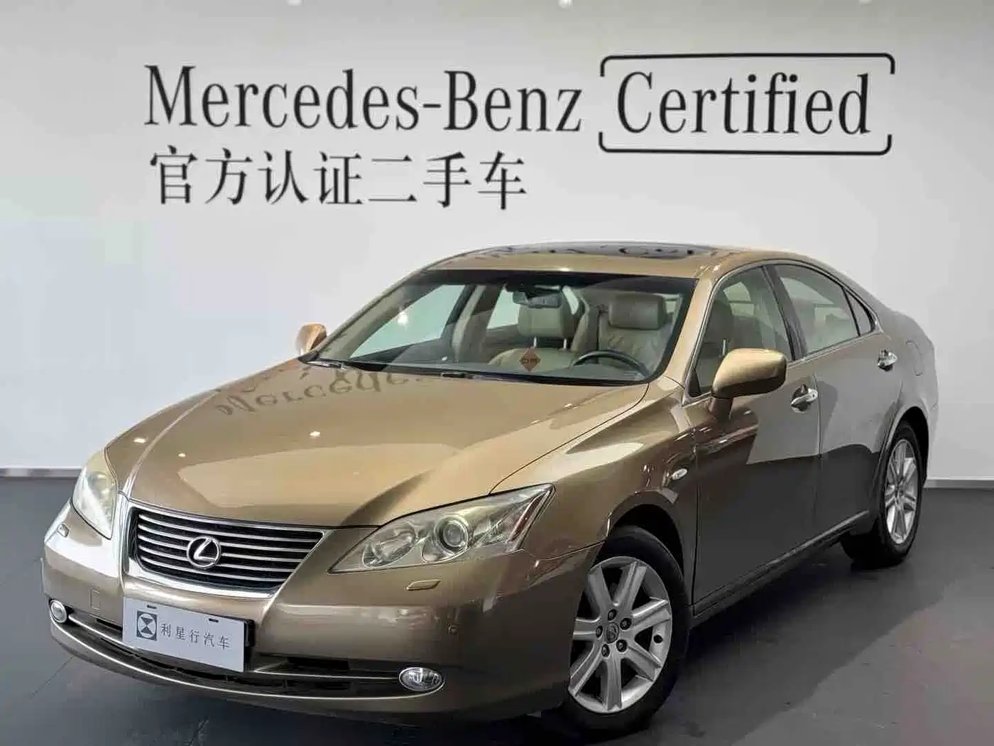 Фото 1 - Lexus ES