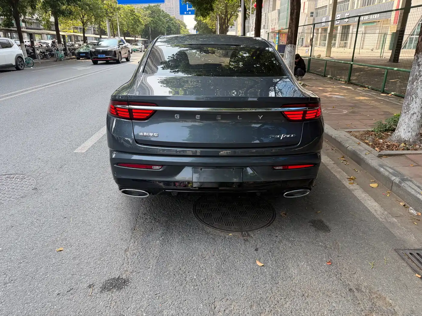 GEELY AUTOMOBILE XINGRUI