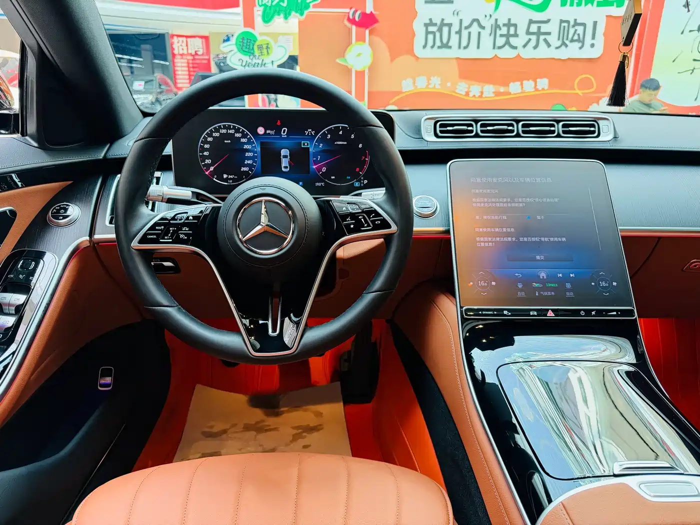 Mercedes-Benz S-Class 2024 S 400 L Business Edition фото 11