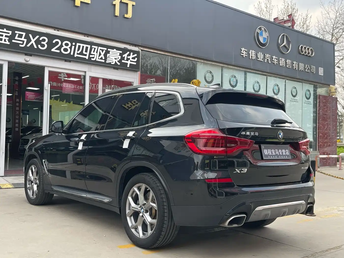 BMW X3 2020 xDrive28i Luxury Package фото 6