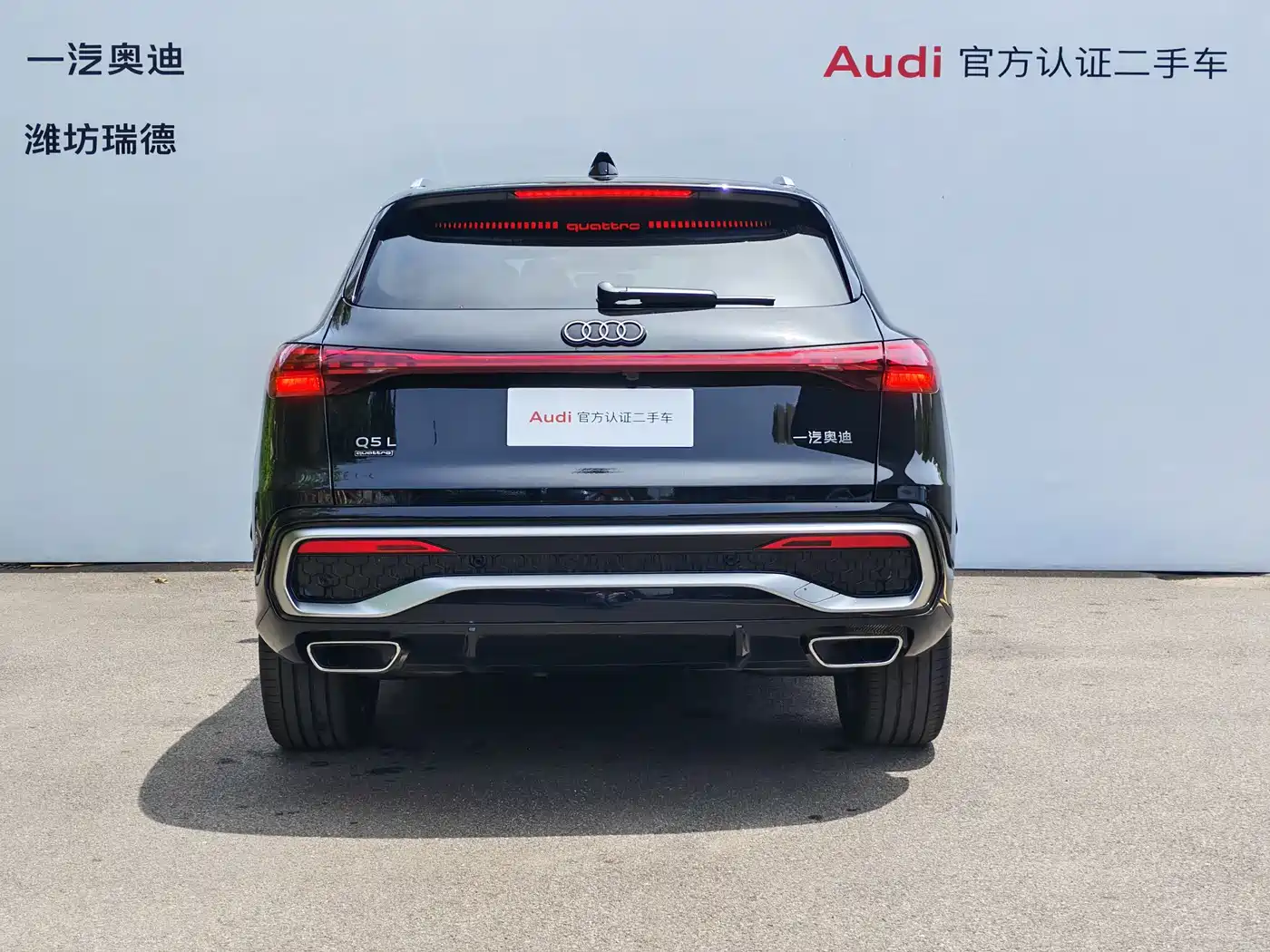 Audi Q5L 2026 Luxury Sport 150kW фото 5