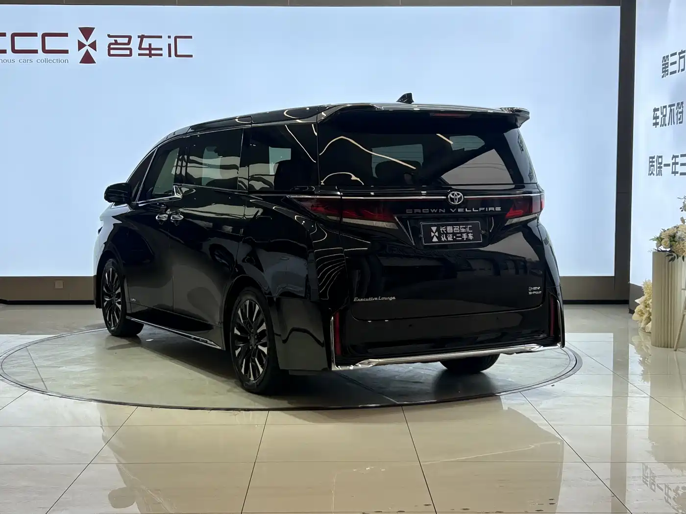 Toyota Vellfire 2023 Crown Hybrid 2.5L HV Premium фото 7