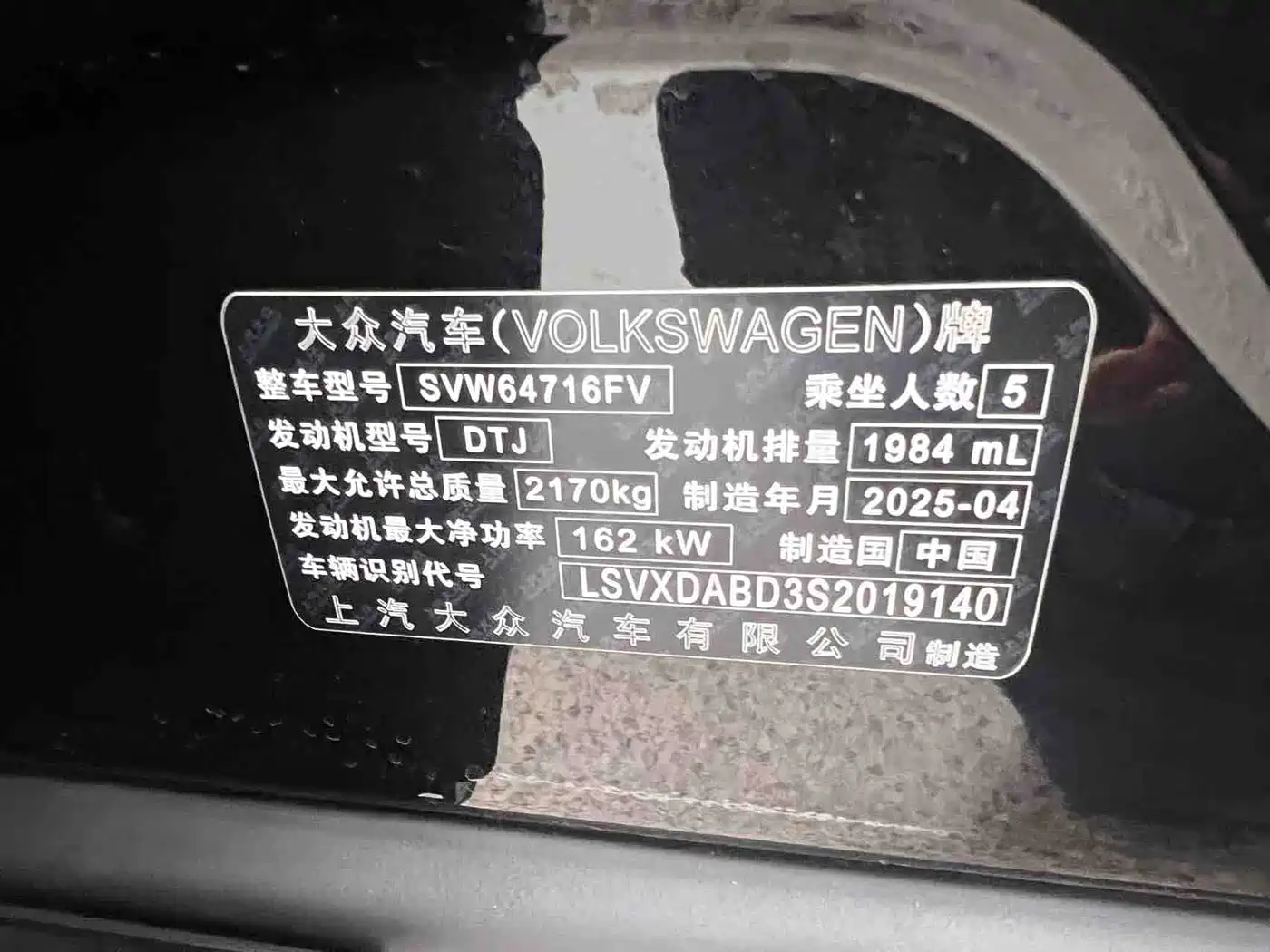 Volkswagen Tiguan L 2025 PRO 380TSI 2WD R-Line Smart Leader Edition фото 25
