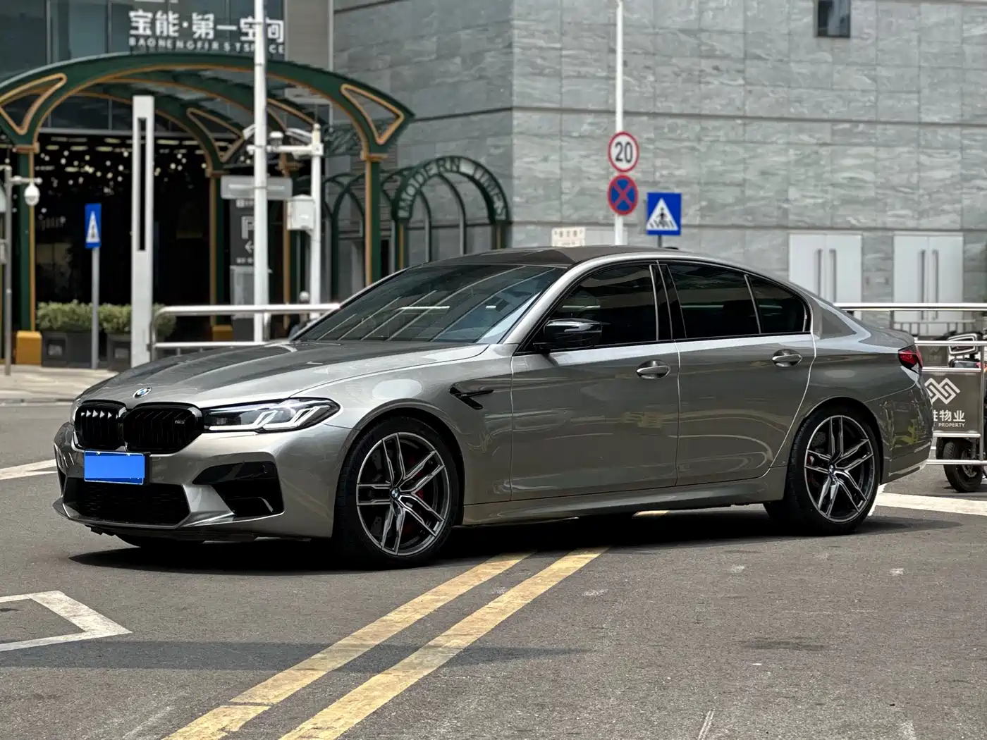 BMW M5 2021 M5